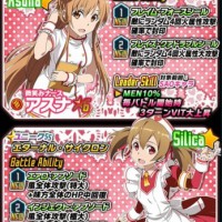 レアスカウトにアスナとシリカが限定ナース衣装で登場！★6キャラ4％排出もｗ