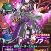 ギルドイベント『荒野に降りし紫鬼』開催！！報酬キャラはコンテスト受賞作品☆6ノア！