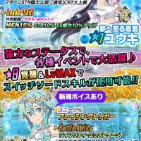 ウェディングドレス姿の★7キャラが期間限定でレアスカウトに登場！第二弾はユウキとシノンの的中率UP！