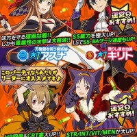 ハロウィン衣装の★7キャラが期間限定でレアスカウトに登場！Wチャンスでシャムも！