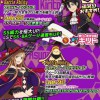 ★7ハロウィン衣装のキリトとアスナをピックアップ！Wチャンスでシャムも！