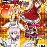 ★7バニーガールなアスナとストレアの出現率がアップ！11連3回ごとに1回無料！