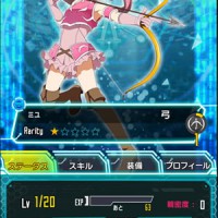 ★1キャラって完全に素材だよな。クエに連れていったら一発で沈んで困るんだが