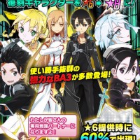 ★6abecキャラ復刻のニ段階覚醒がかなり鬼畜…覚醒用ユイ4体って何？！