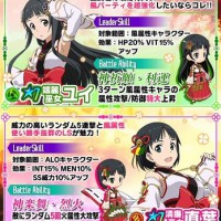 春の巫女レアスカウト第2弾開催！★7ユイと直葉がピックアップ！★6巫女復刻＆ニ段階覚醒解放も！