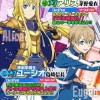 アリシゼーション編よりアリス・ユージオがついに★7でレアスカウトに登場！