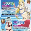 2017水着マル得レアスカウト第3弾開催！アリスとシノンがピックアップ対象！