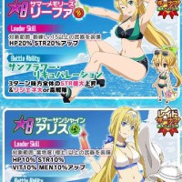 2017水着マル得レアスカウト第4弾開催！11連10回目で★7ユイ＋水着キャラ確定！