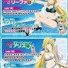 2017水着レアスカウト開催！11連オマケで★7ユイ獲得のチャンス！