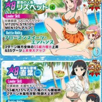 水着マル得レアスカウト-せかんどしーずん-4弾開催！11連10回目で★7ユウキ＋水着キャラ確定！