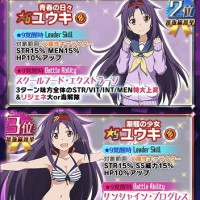 ★9覚醒選抜総選挙レアスカウト開催！11連で専用覚醒素材や★6エギルがゲットできる！