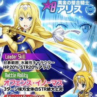 おまけキャラ付石パックの第三弾がくる？！ってかこのパックって得な感じが全くしないｗ【ネタバレ画像あり】