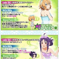 第2回湯けむりレアスカウト開催！11連のオマケで★7アリスがゲットできるチャンス！
