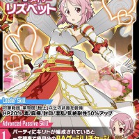 デイリーメダルスカウトに★8リズベットが新登場！アドバンスドパッシブスキル付き！