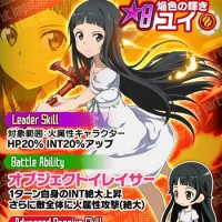 復刻レジストーン150個パック！オマケは★9に覚醒可能な特別ユイ！