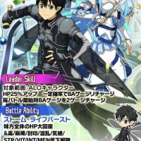 降臨！双神レアスカウト開催！最強クラスのパラメータな神々をゲットしよう！