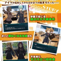 レイド「ホロウ×ハッカーズ」開催!報酬の☆7アリスをゲットしよう! レイド「ホロウ×ハッカーズ」開催!報酬の☆7アリスをゲットしよう!