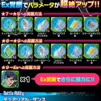 レイド「封印されし翠魔騎士」開催！報酬の☆7スカルリーファをゲットしよう！