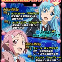 制服スカウト第二弾！アスナとリズベットが制服姿で登場！期間中排出される★5は制服キャラのみ！！