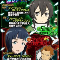 レアスカウトに★5シノン★5サチが登場！強力なBAが魅力の2キャラをゲットしよう！SAOキャラ的中率UPも！