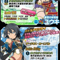 レアスカウトに★6ユウキと★6フィリアが新登場！！開催中のイベント「青を統べるモノ」でも大活躍！！