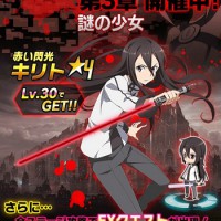 11/25(水)14:00より、新章追加!!クエストクリアで★4【赤い閃光】キリトが手に入るぞ!! 11/25(水)14:00より、新章追加!!クエストクリアで★4【赤い閃光】キリトが手に入るぞ!!